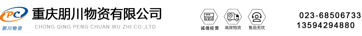 无缝钢管,焊接钢管,螺旋焊管,螺旋钢管,防腐钢管厂,镀锌钢管,脚手架钢管,工字钢,角钢,槽钢,H型钢,C型钢,彩钢瓦,不锈钢,钢板,钢板加工
